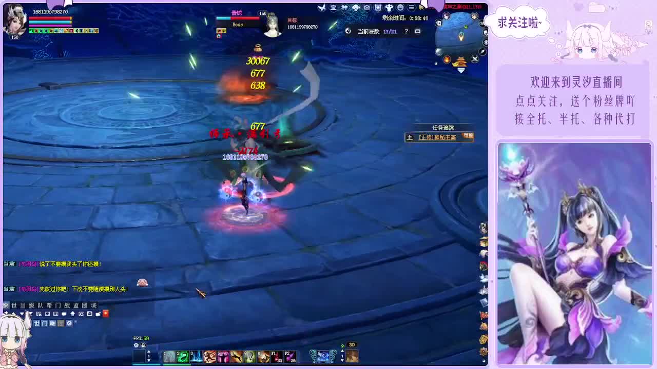 接各种活儿~ 第9段