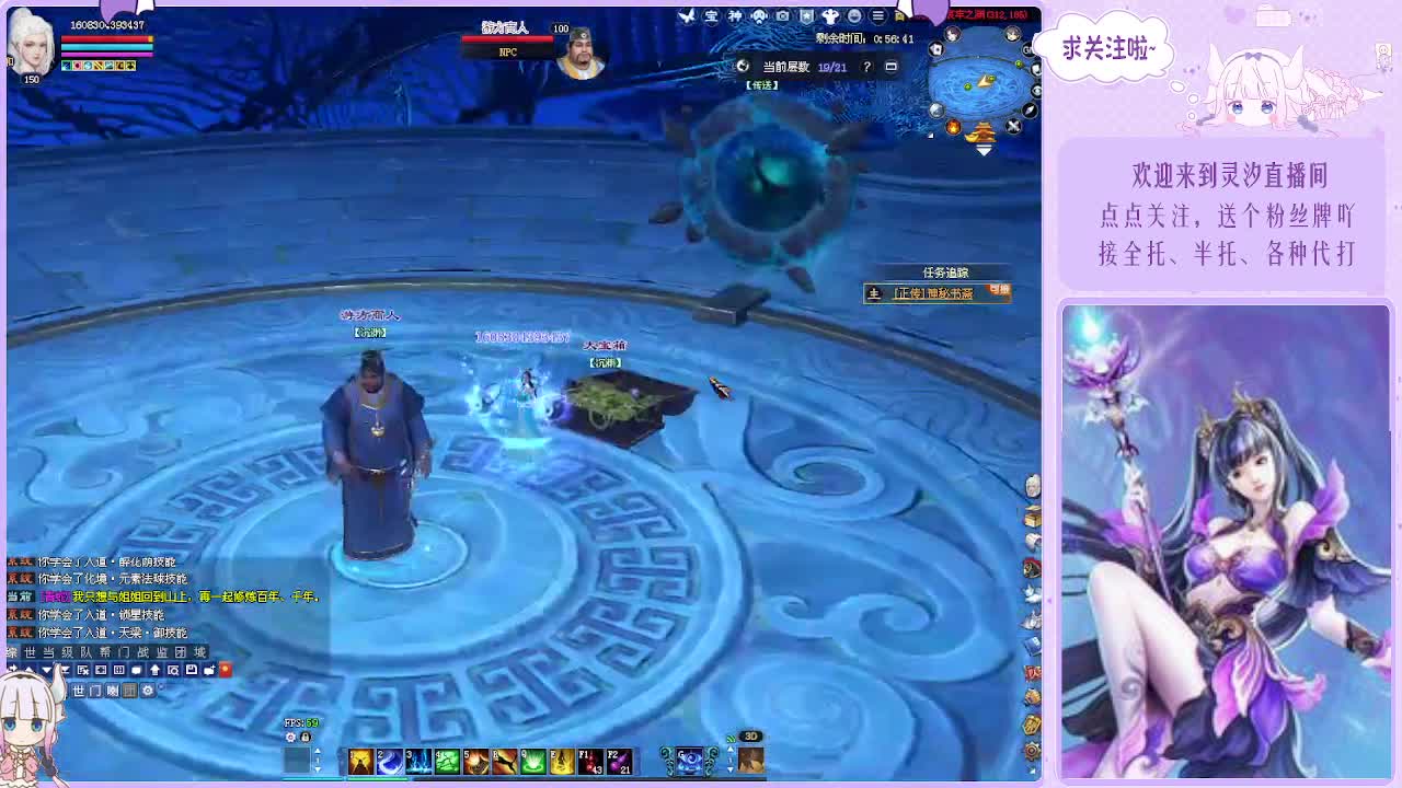 接各种活儿~ 第10段