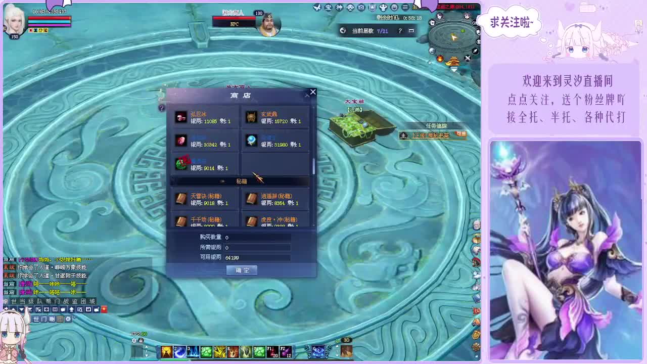 接各种活儿~ 第11段