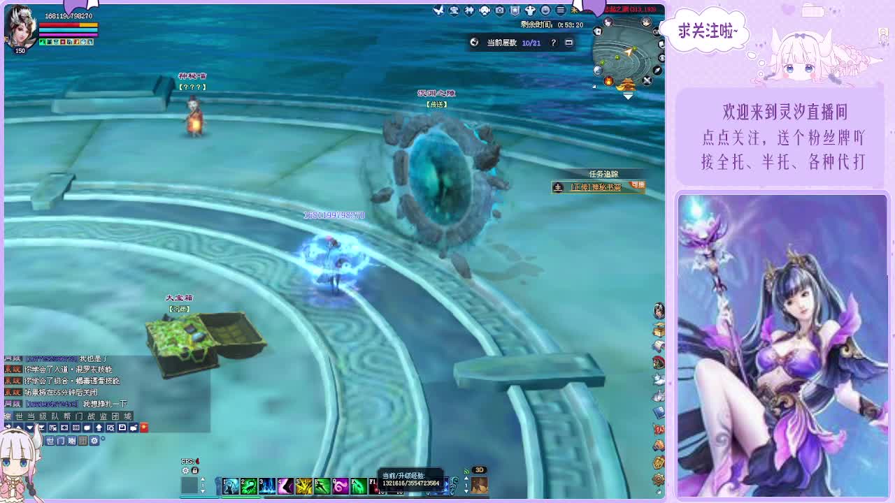 接各种活儿~ 第12段