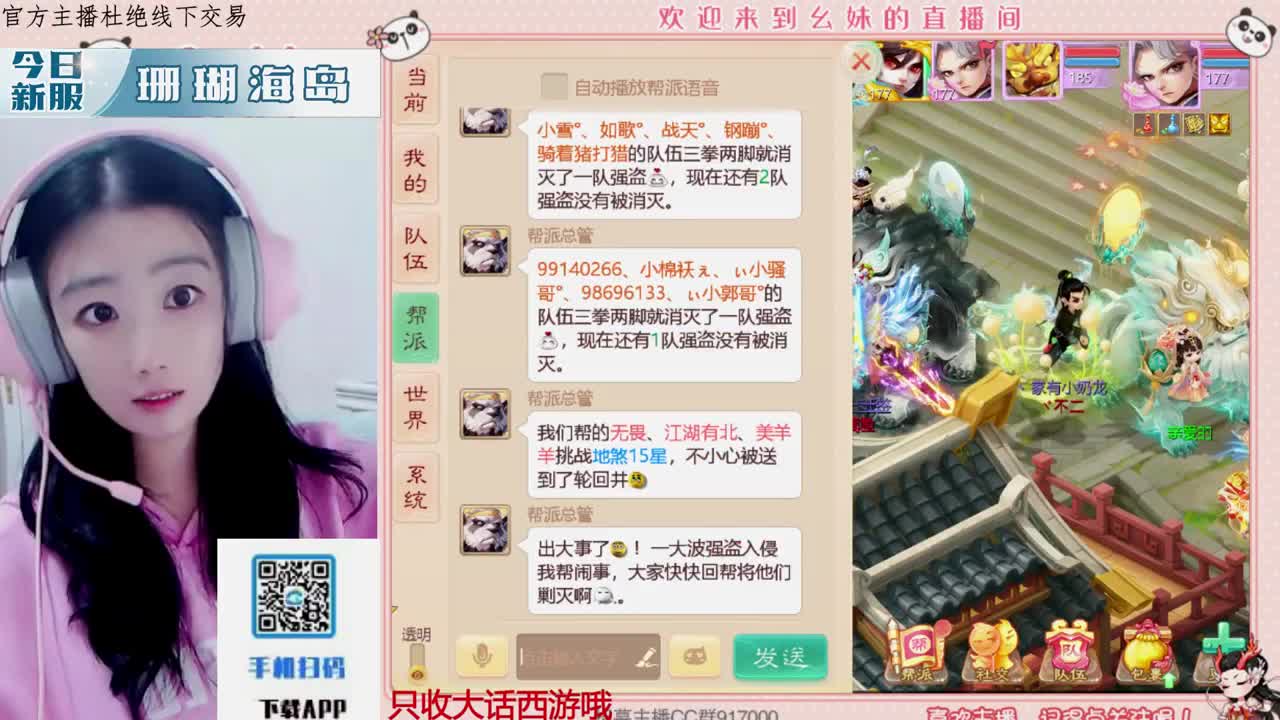 有人爱有事做有所期待 第1段