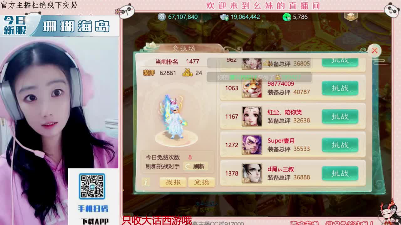 有人爱有事做有所期待 第2段