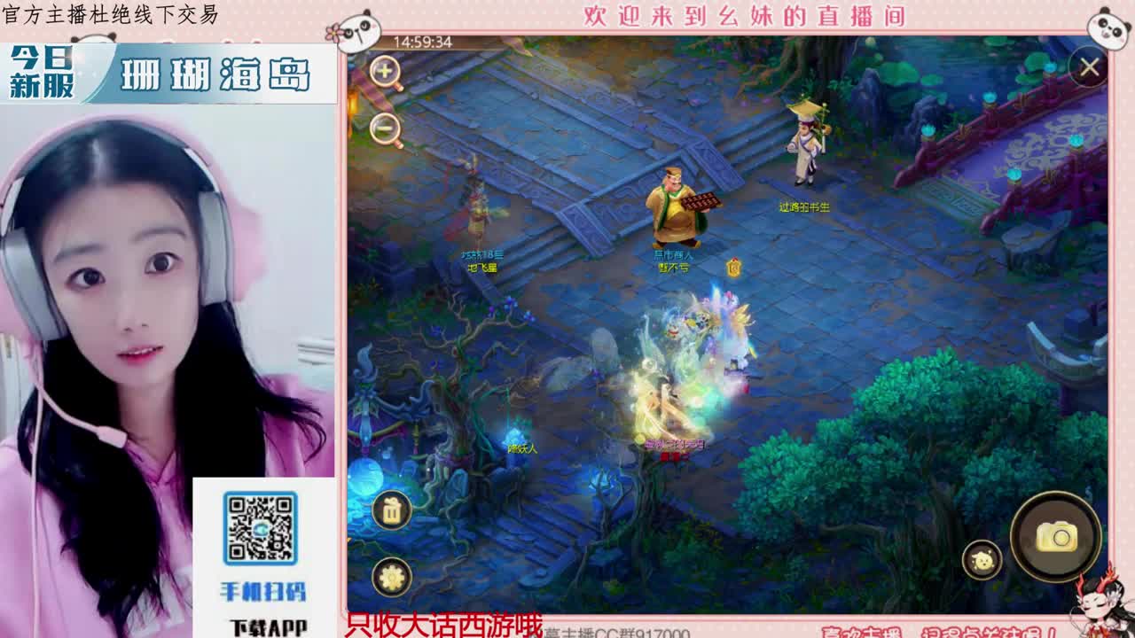 有人爱有事做有所期待 第3段