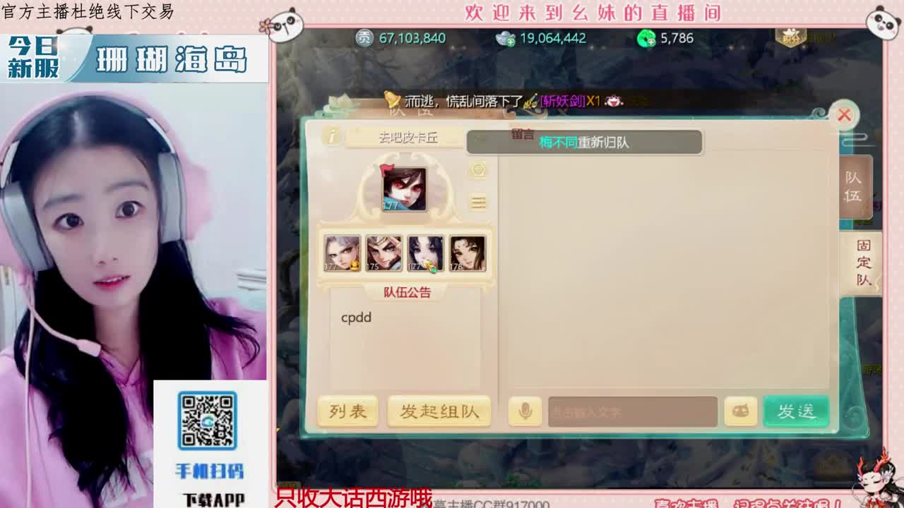 有人爱有事做有所期待 第6段