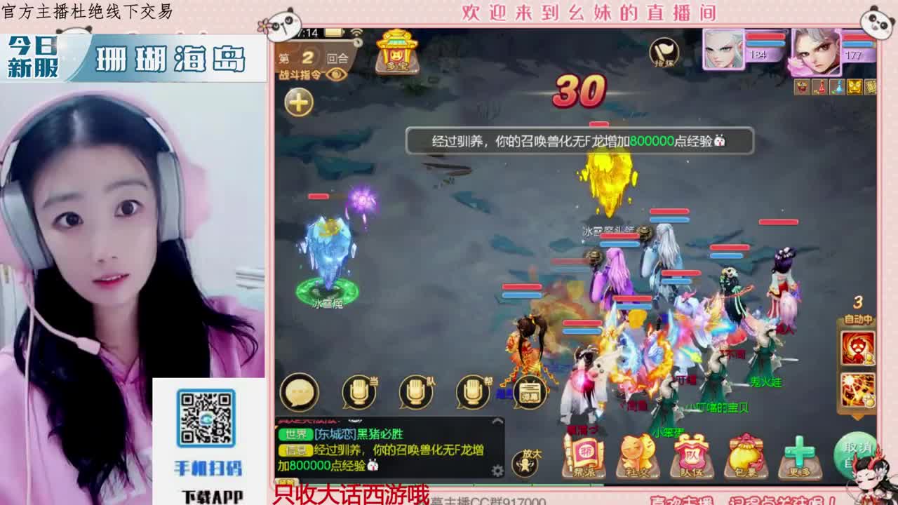 有人爱有事做有所期待 第7段