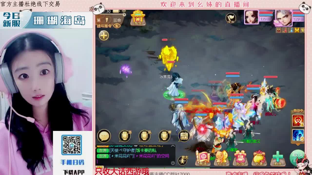 有人爱有事做有所期待 第8段