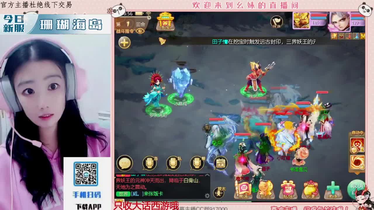 有人爱有事做有所期待 第11段