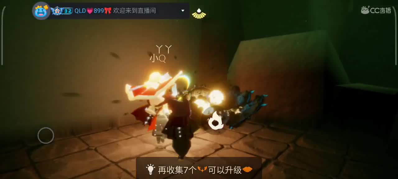 越来越好～ 第2段