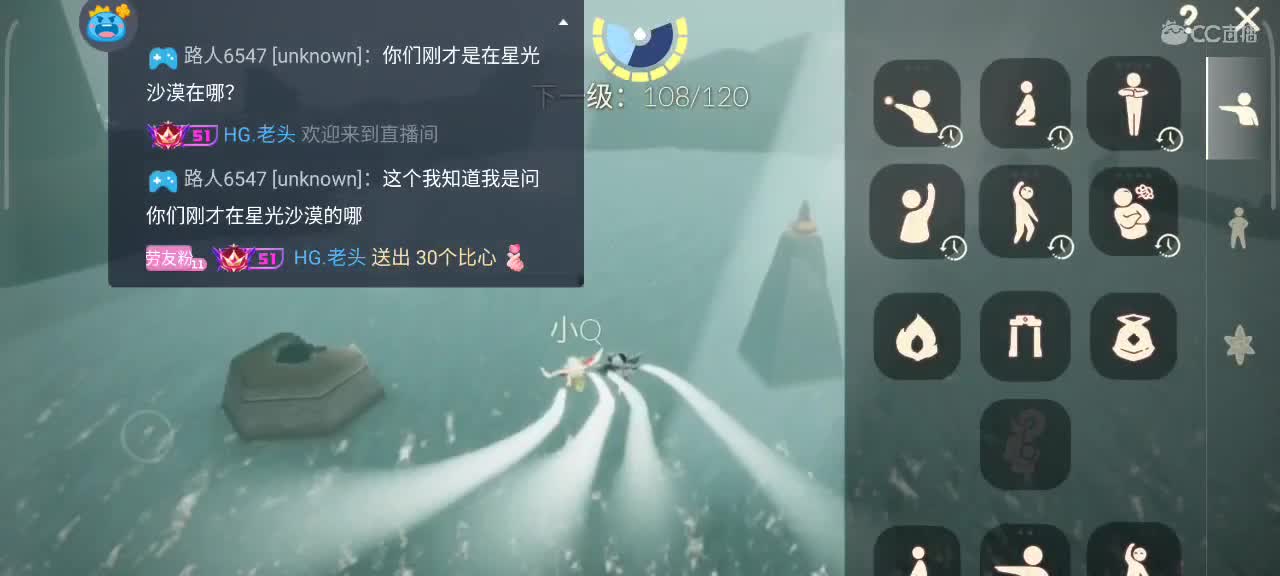 越来越好～ 第6段