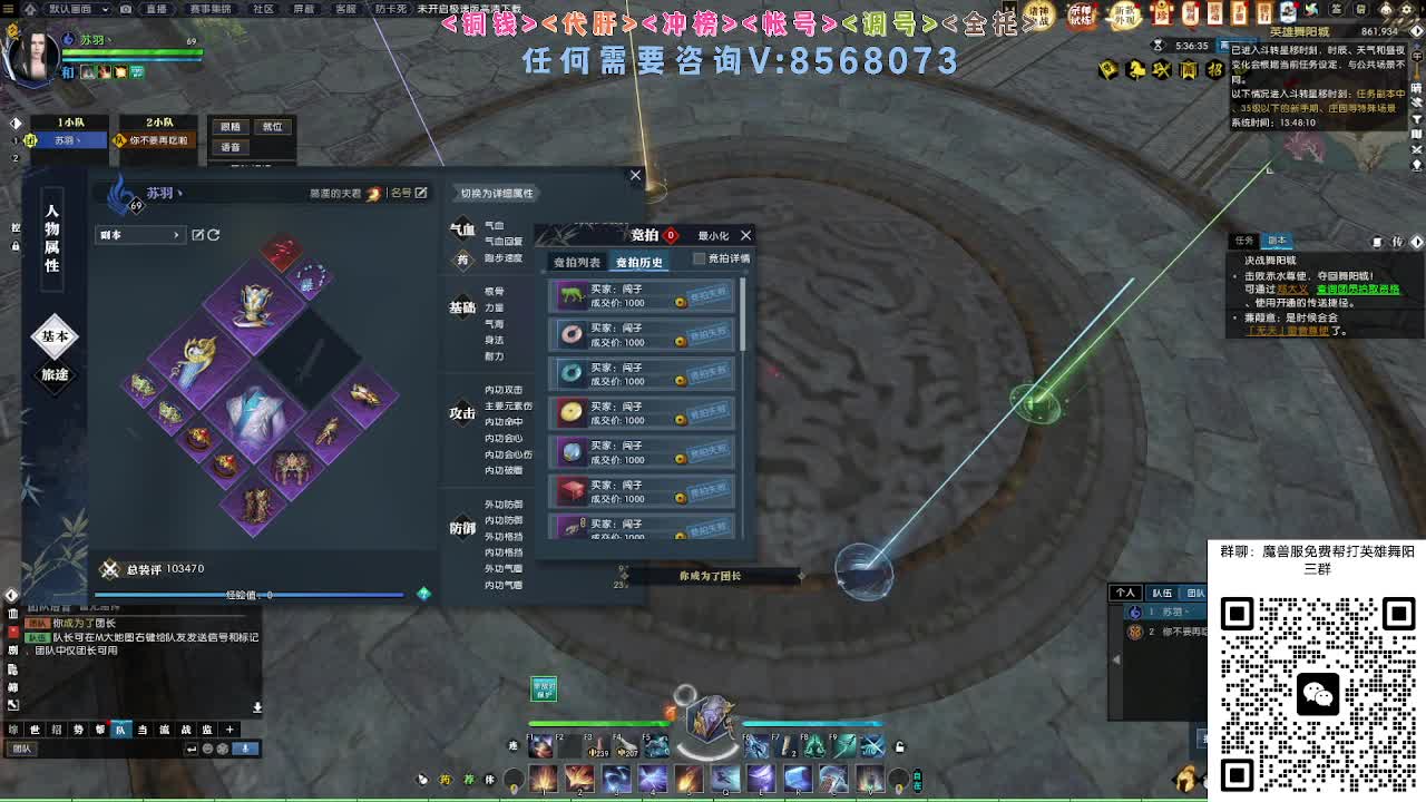 魔兽服帮打英雄舞阳 第1段