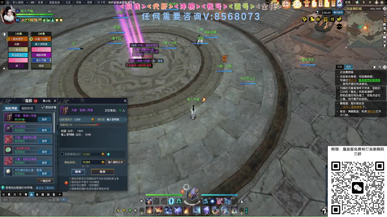 魔兽服帮打英雄舞阳 第3段