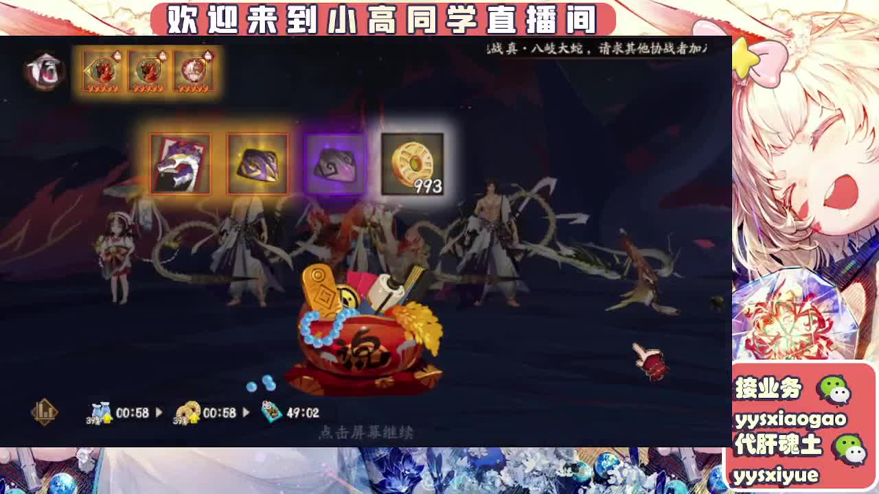 接魂土/魂王/师徒/托管 第1段
