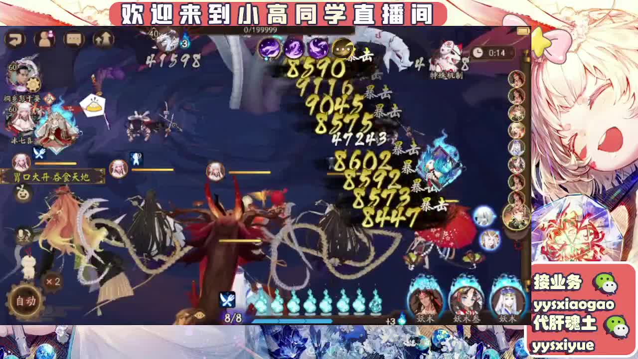 接魂土/魂王/师徒/托管 第2段