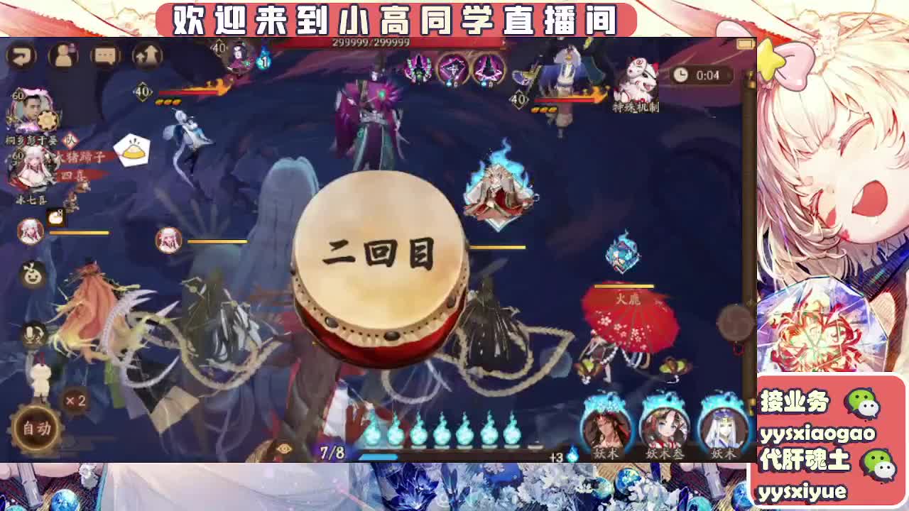 接魂土/魂王/师徒/托管 第3段