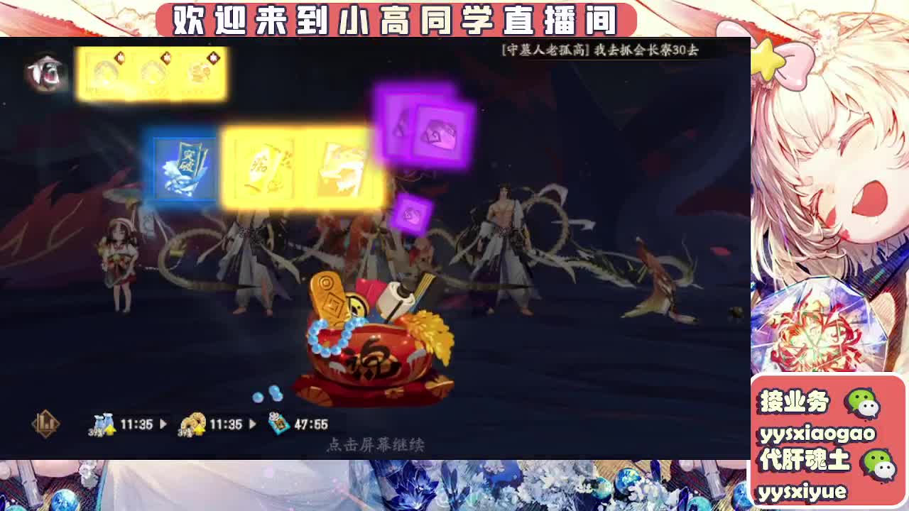 接魂土/魂王/师徒/托管 第4段