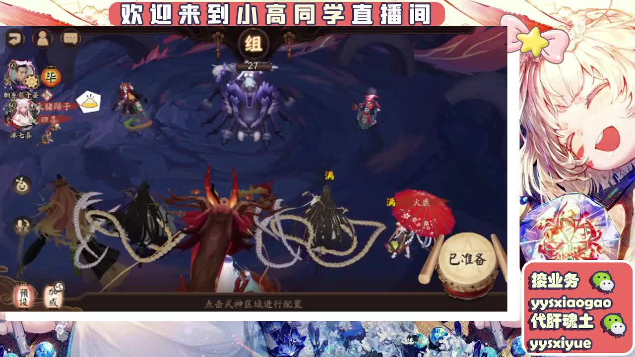 接魂土/魂王/师徒/托管 第5段