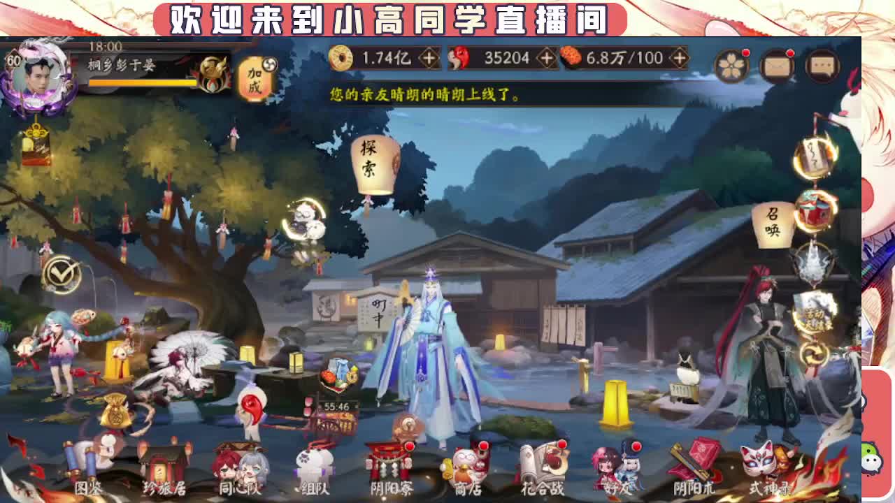 接魂土/魂王/师徒/托管 第6段