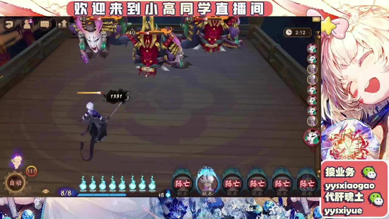 接魂土/魂王/师徒/托管 第7段