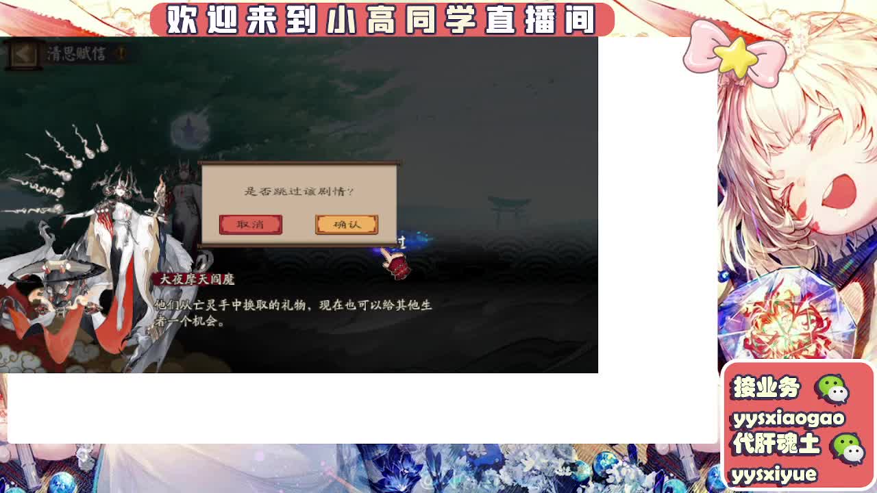 接魂土/魂王/师徒/托管 第8段