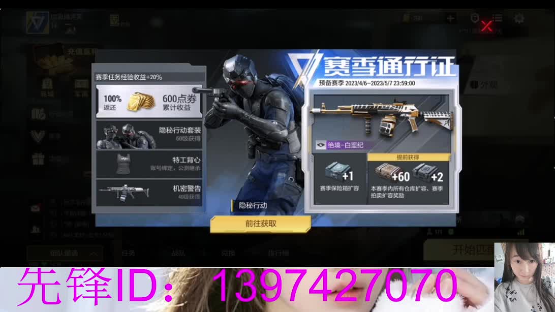 滴个大哥 带我致富 第1段