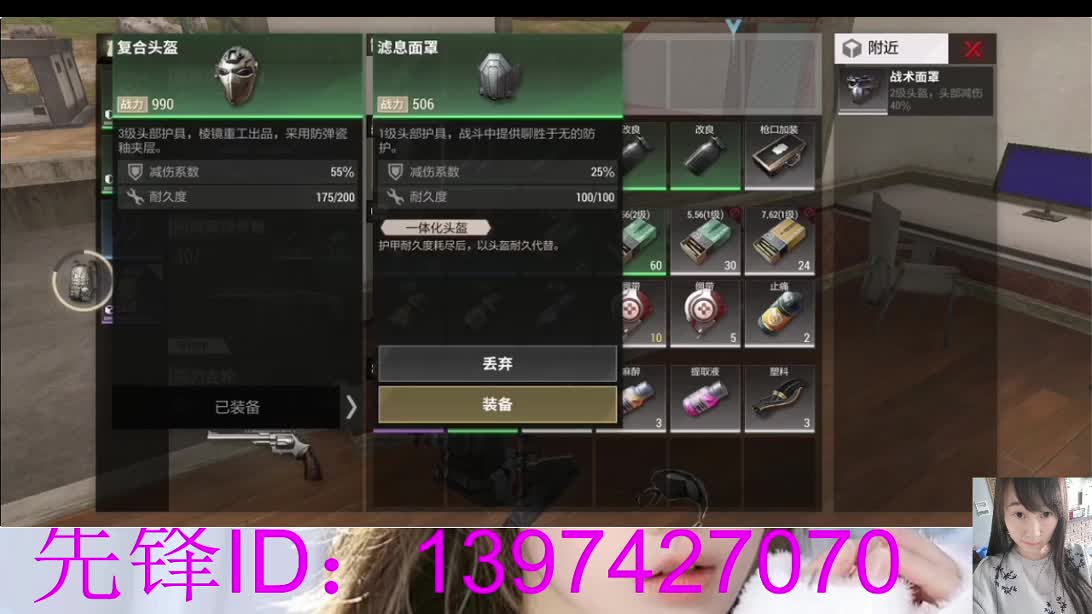 滴个大哥 带我致富 第4段