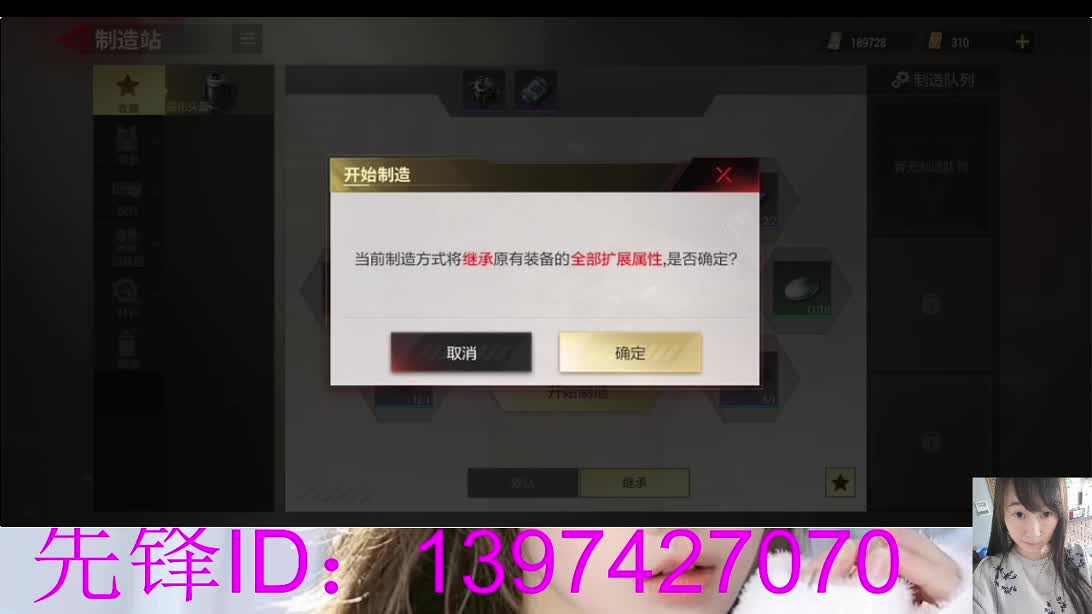 滴个大哥 带我致富 第12段