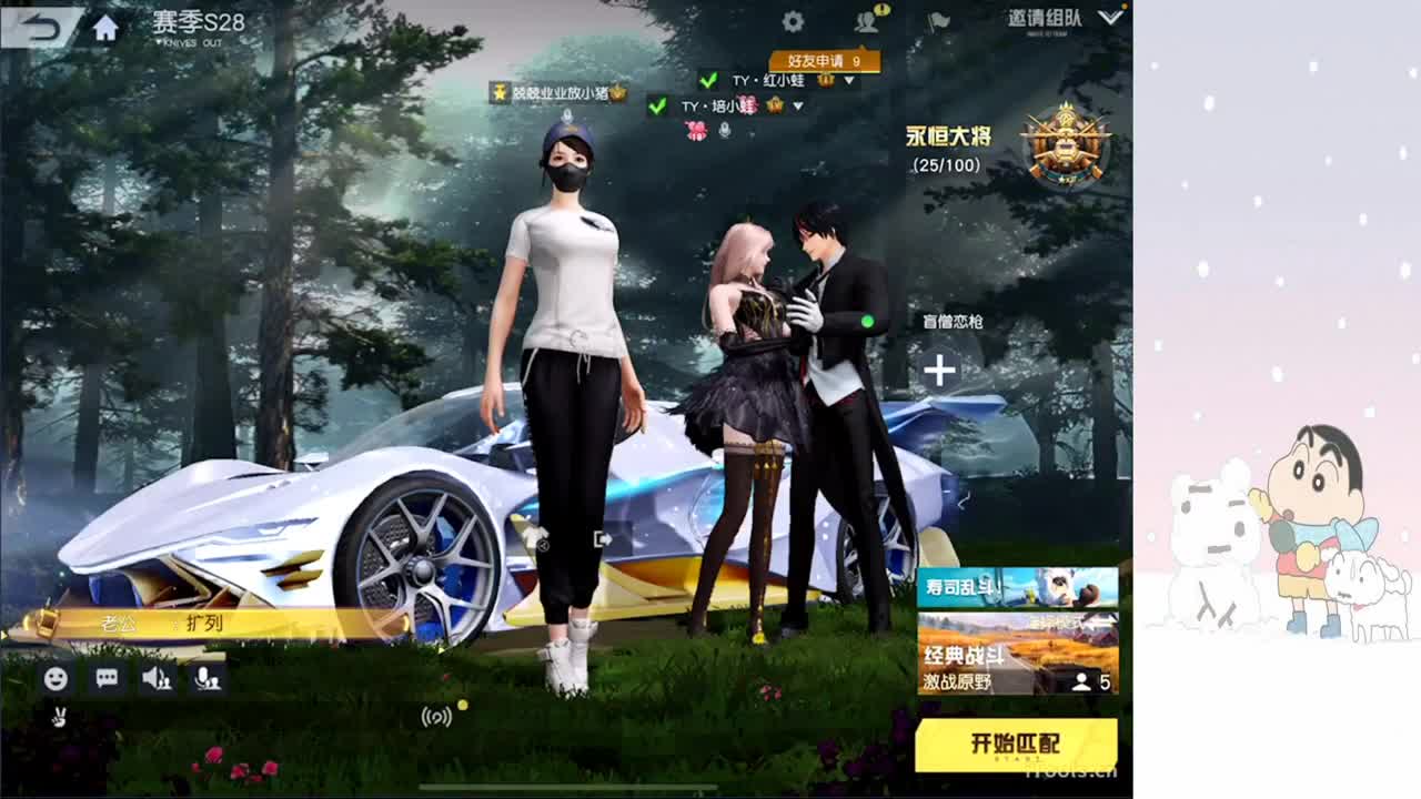 快，给我力量 第1段