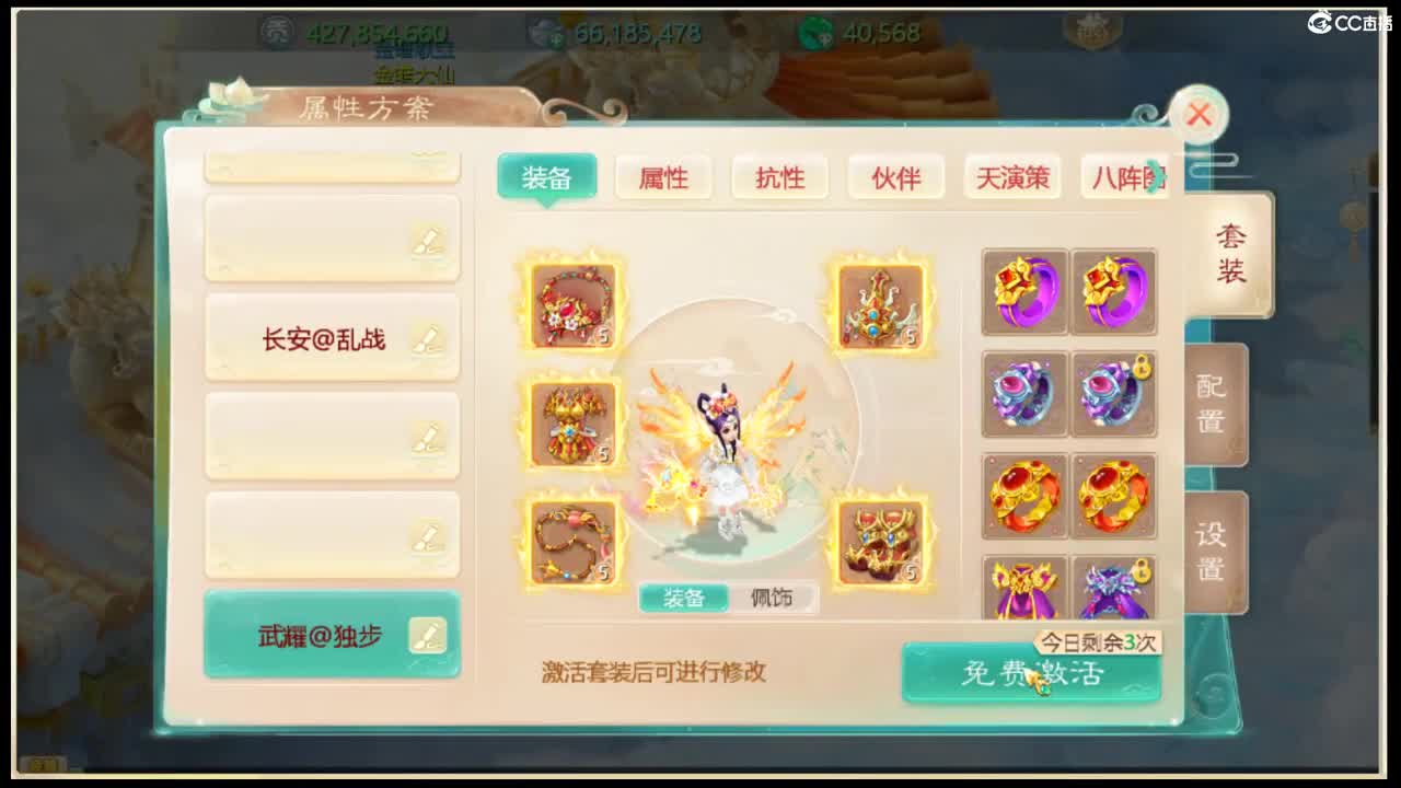 接新区珊瑚海岛 第1段