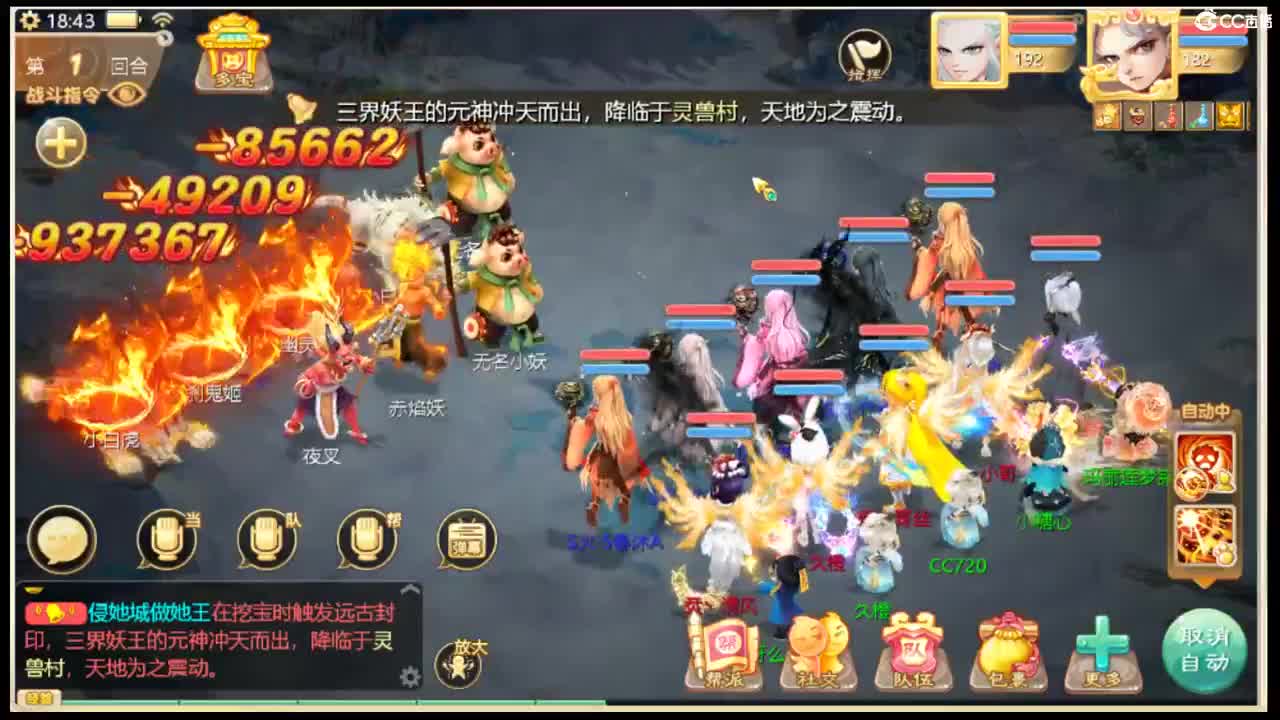 接新区珊瑚海岛 第2段