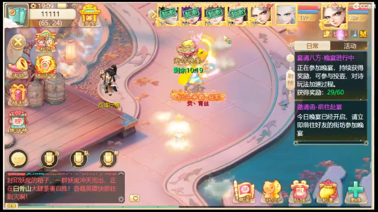 接新区珊瑚海岛 第3段