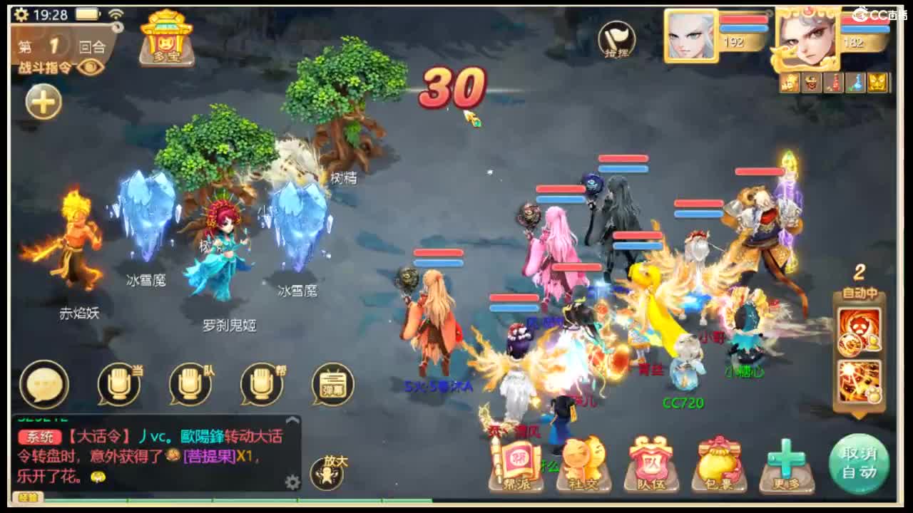接新区珊瑚海岛 第4段