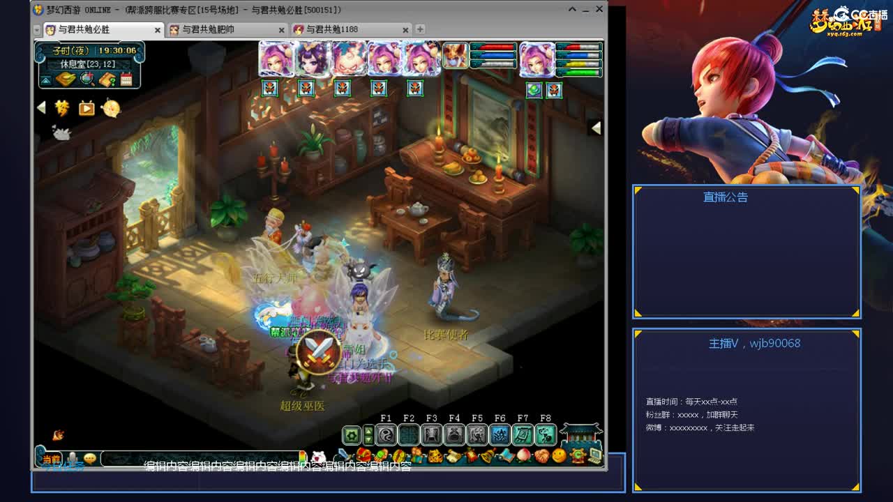 带老板群雄第一视角 第1段