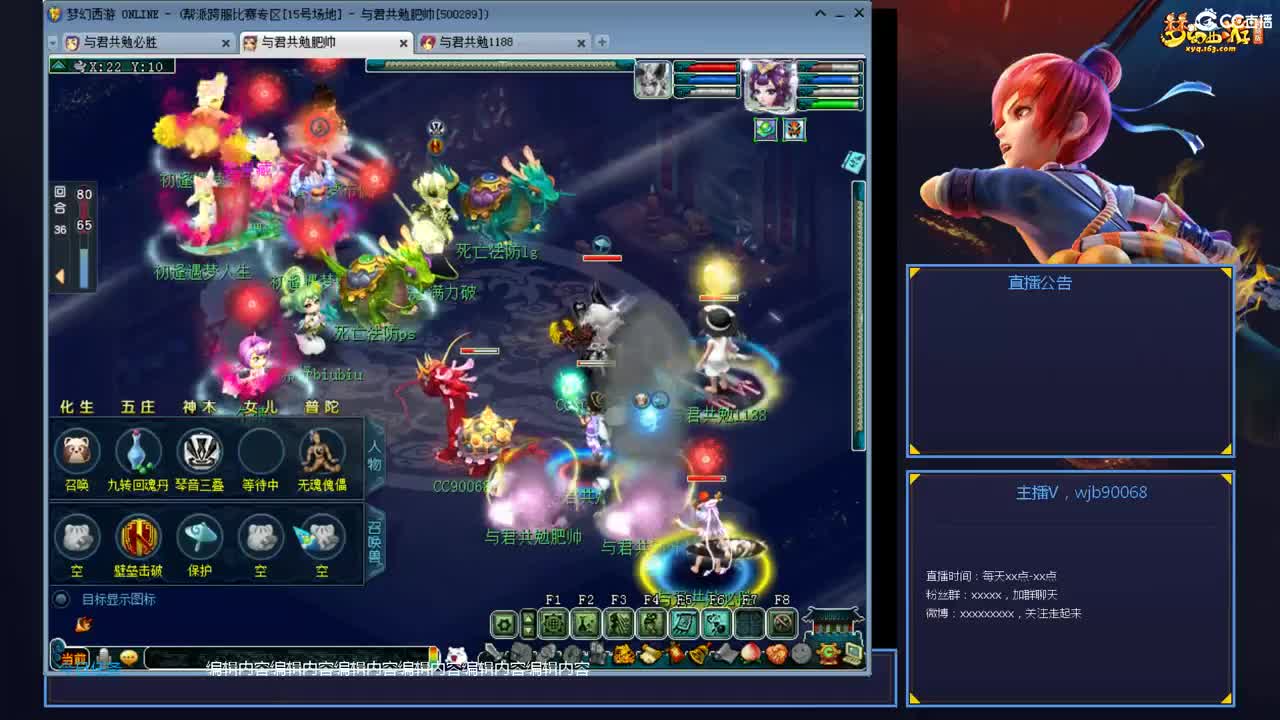 带老板群雄第一视角 第2段