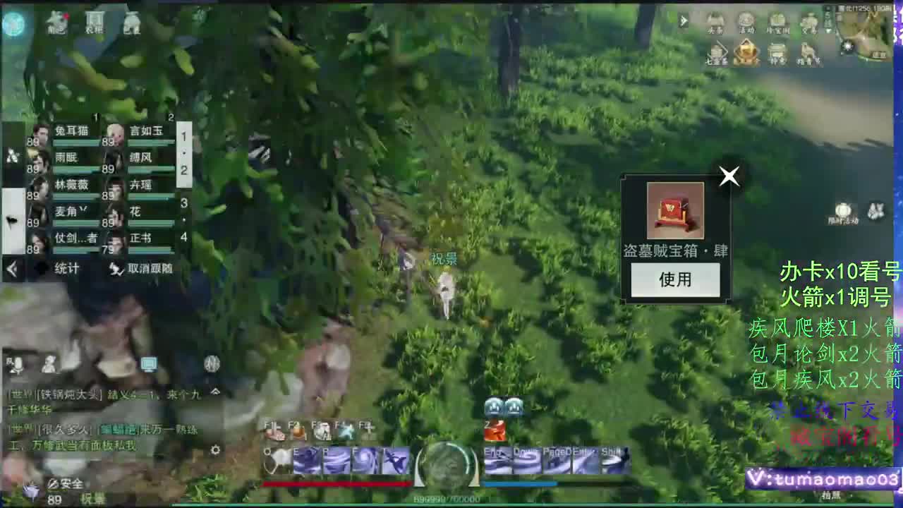 托管滴滴，升修滴滴！ 第4段
