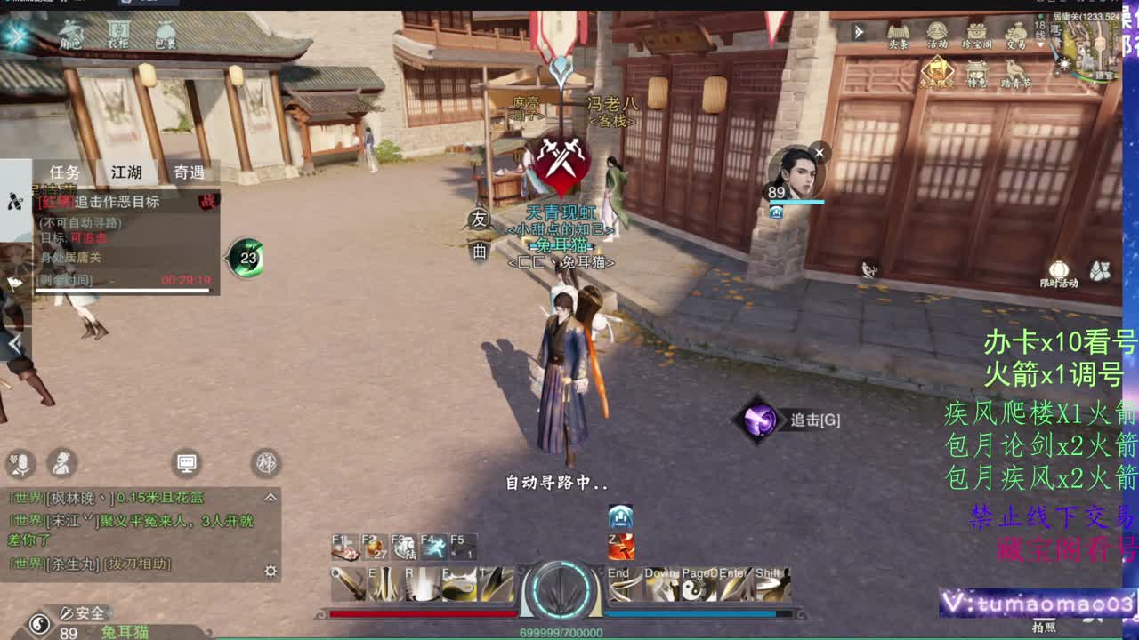 托管滴滴，升修滴滴！ 第5段