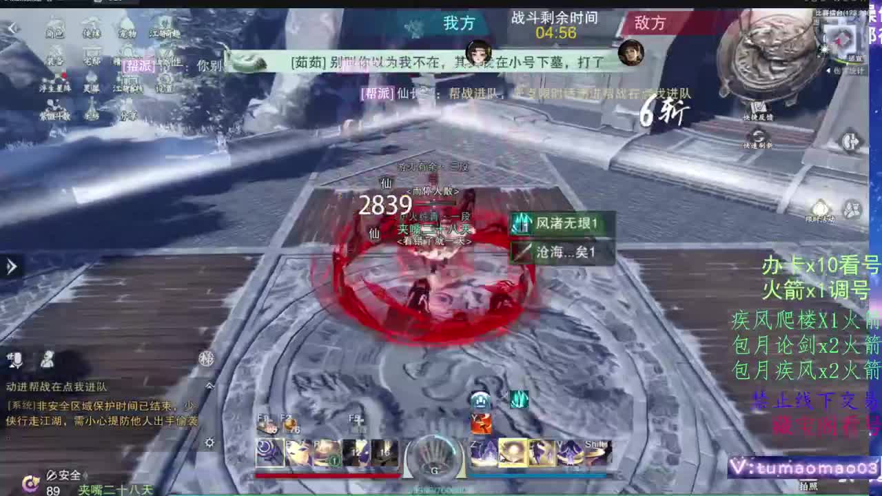 托管滴滴，升修滴滴！ 第6段