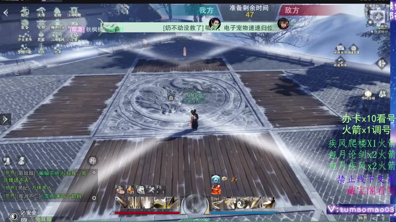 托管滴滴，升修滴滴！ 第8段