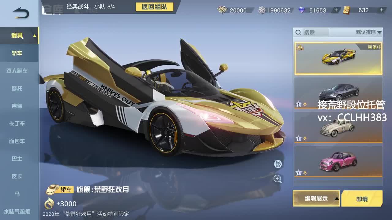 老年人 第1段
