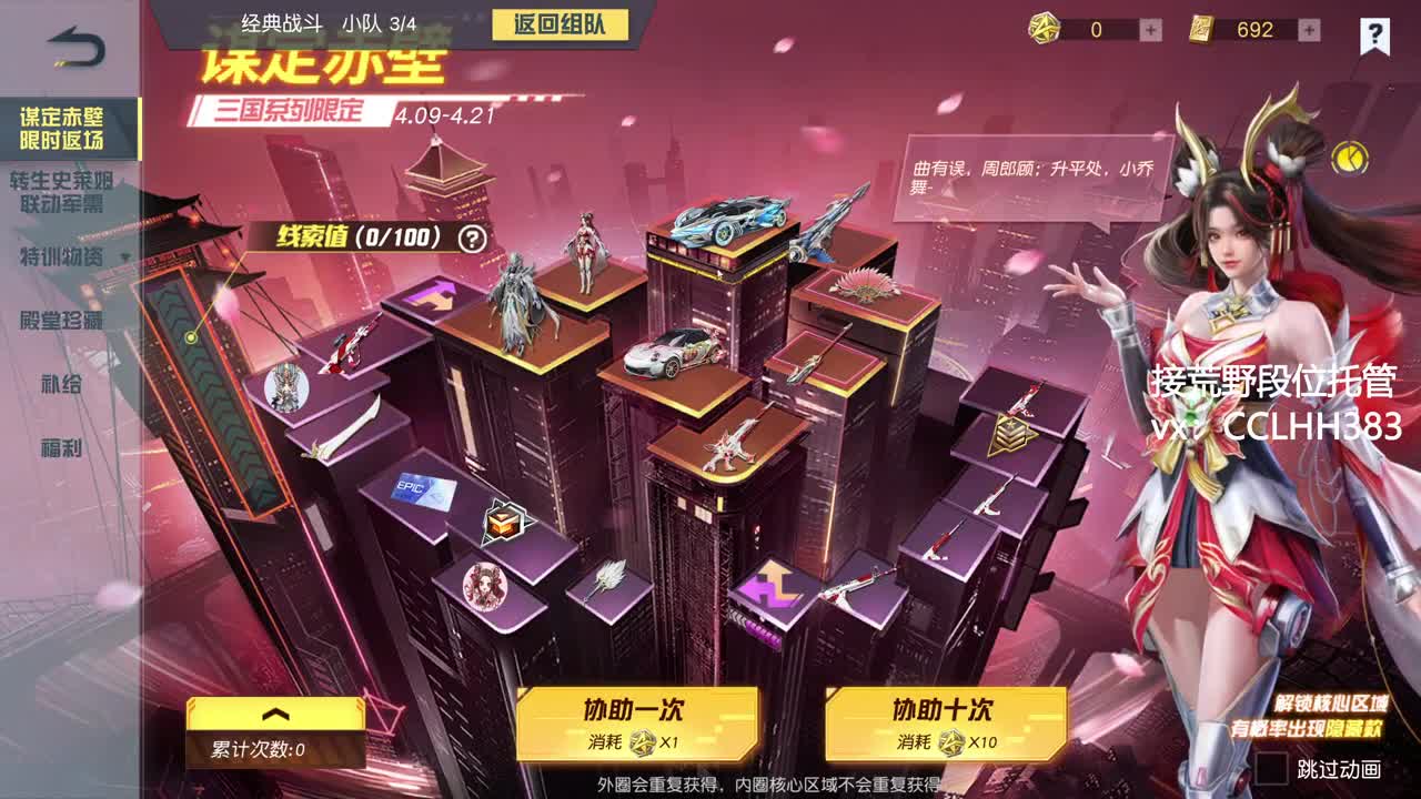 老年人 第8段