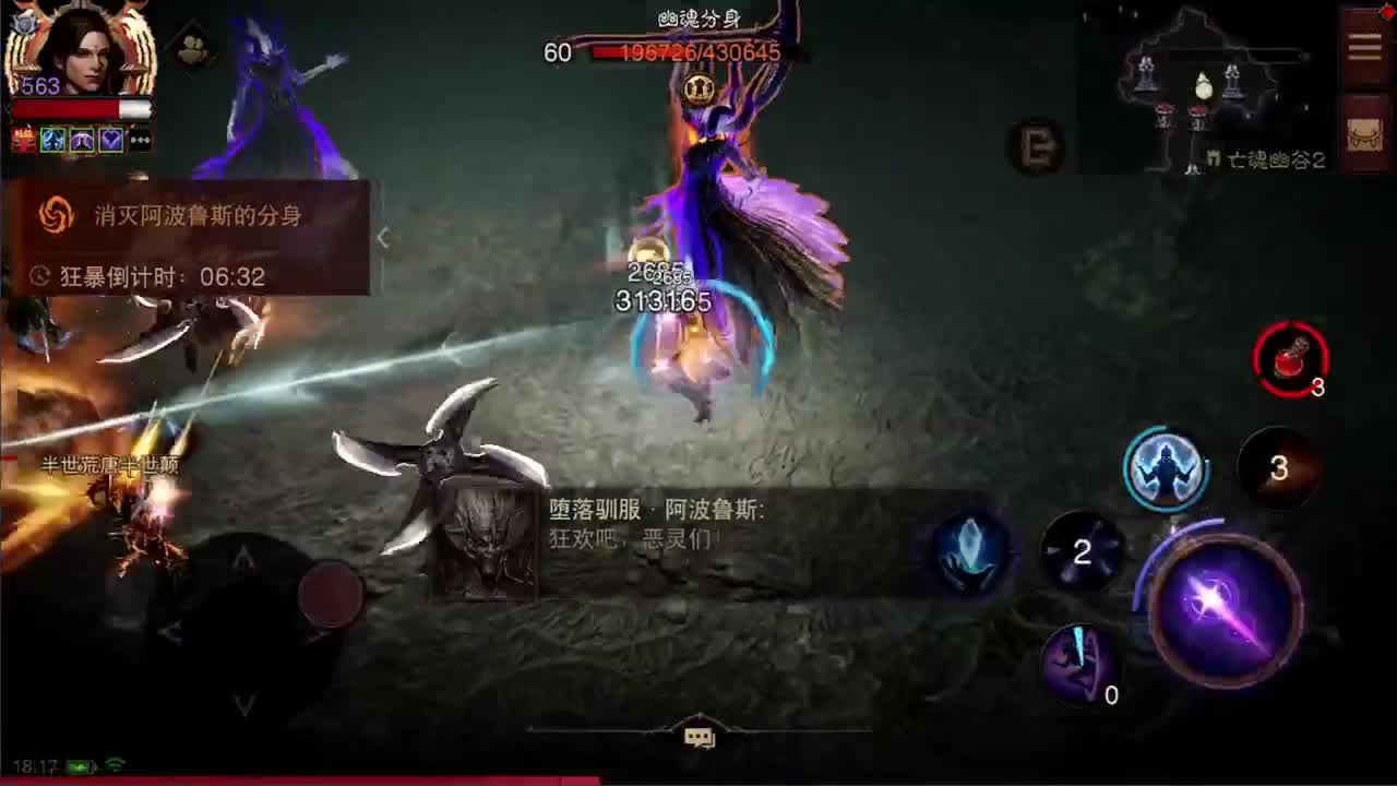 日常刷野副本接托管 第1段