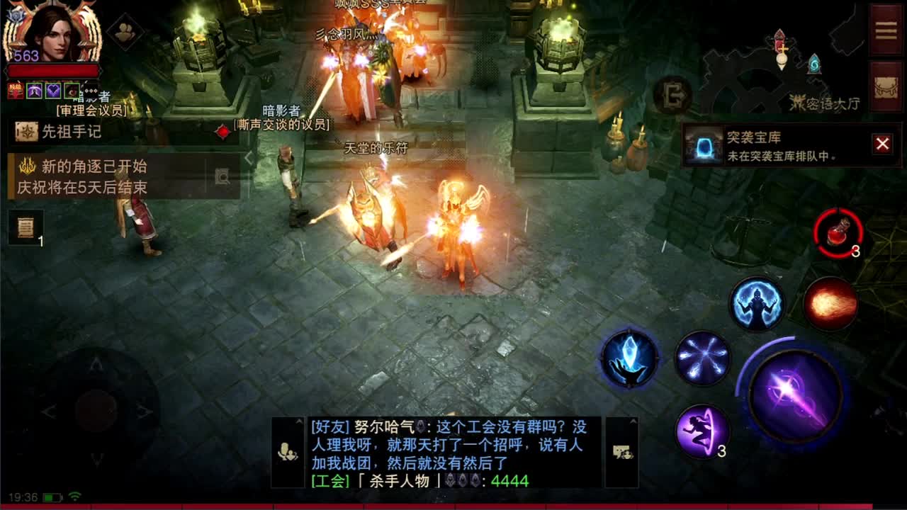 日常刷野副本接托管 第4段