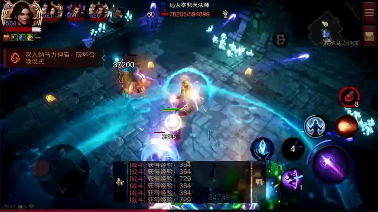 日常刷野副本接托管 第6段