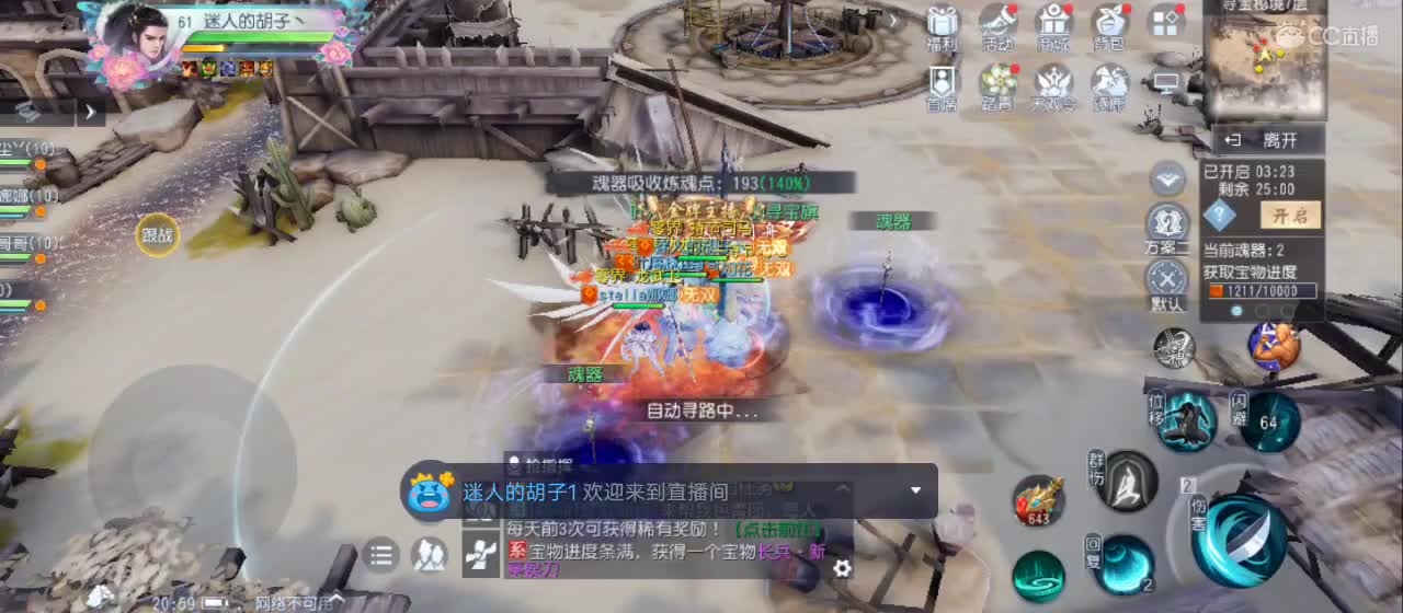 欢迎来到直播间【祝大家快乐】 第2段