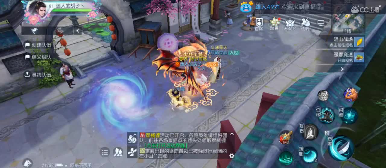 欢迎来到直播间【祝大家快乐】 第3段
