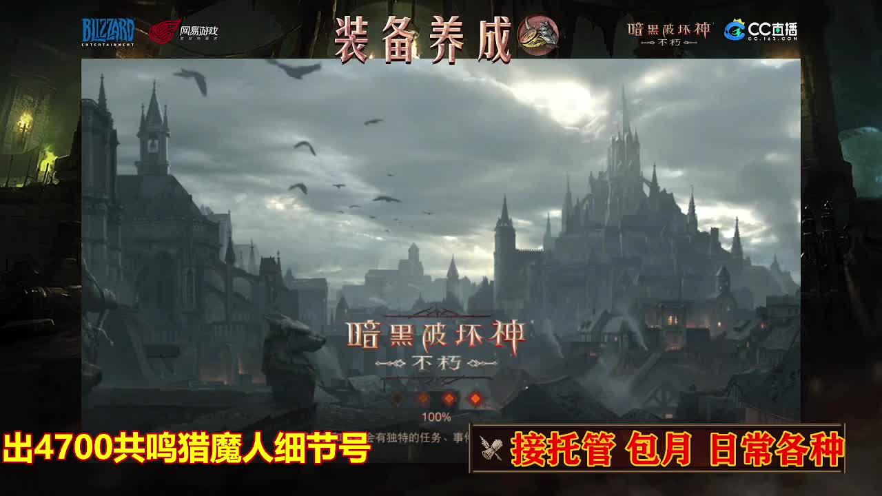 遇见最好的你们 第1段