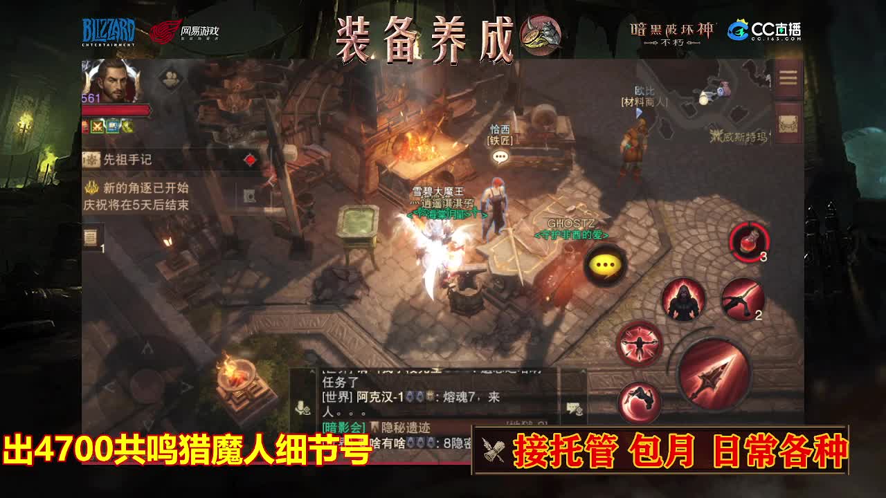 遇见最好的你们 第3段