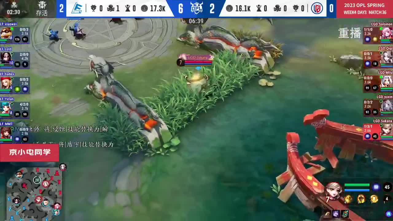 平安京OPL春季赛 第4段