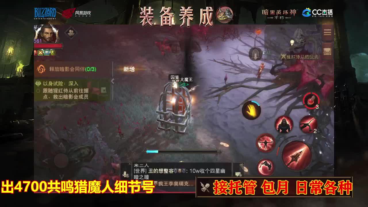 遇见最好的你们 第4段