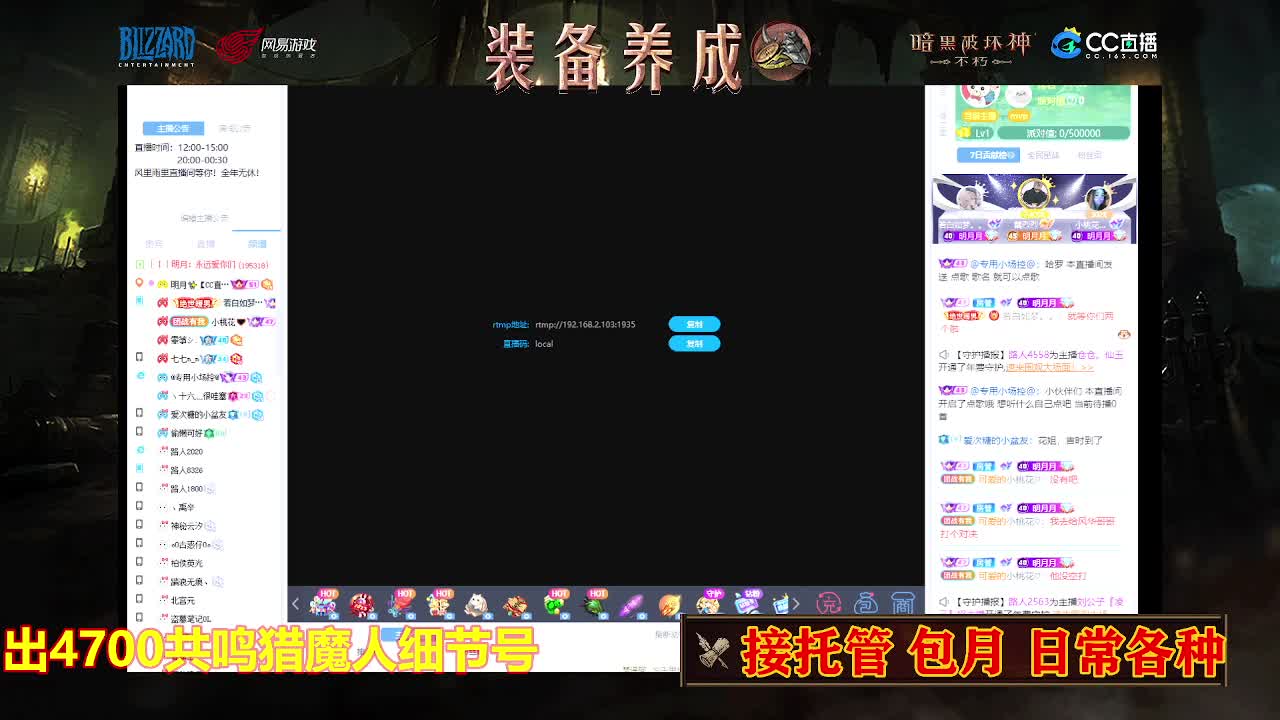 遇见最好的你们 第5段
