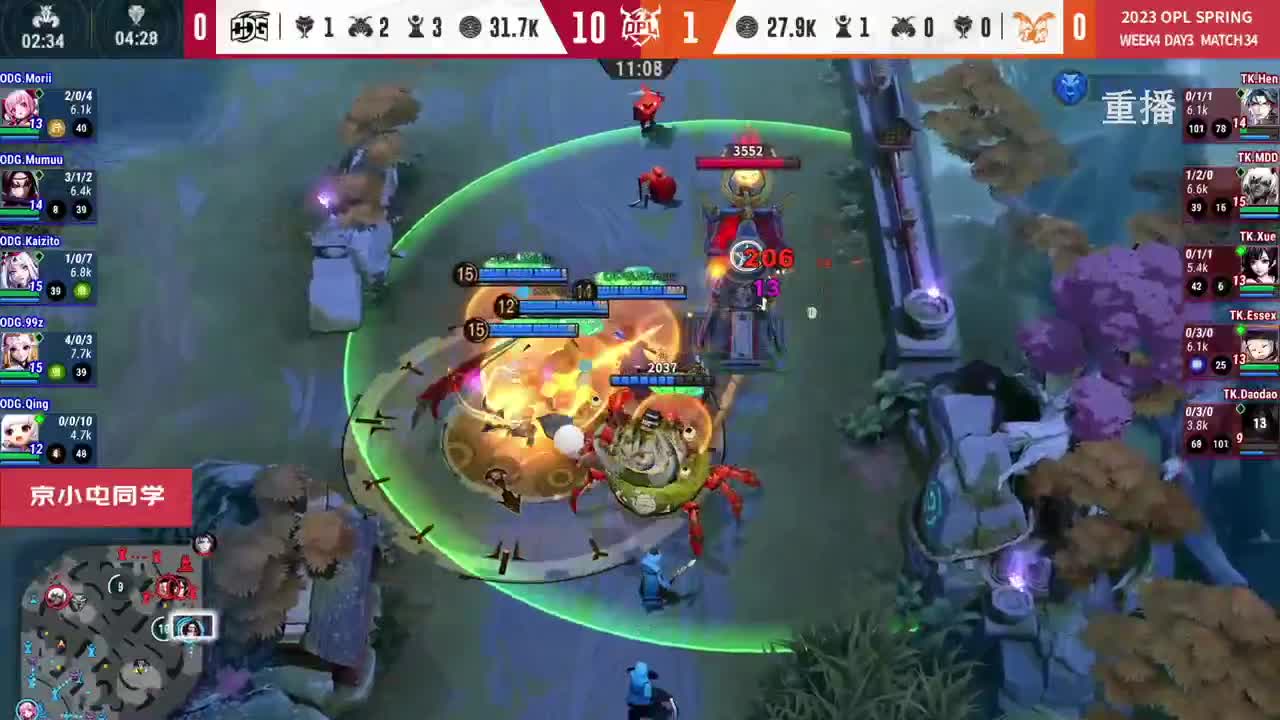 平安京OPL春季赛 第6段